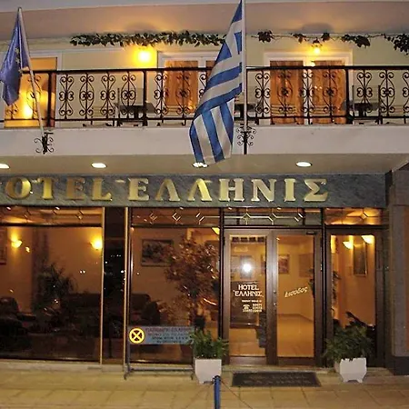 Hellinis Szálloda