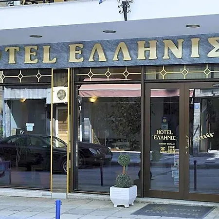 Hellinis Szálloda